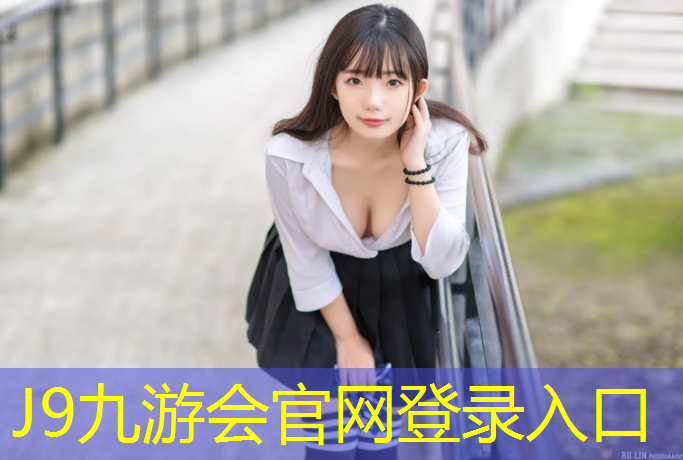 J9九游会官网登录入口：动感单车瘦小肚子