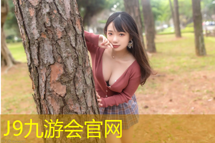 J9九游会官网：瑜伽垫如何选购好的