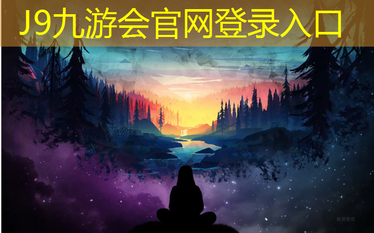 J9九游会真人游戏第一品牌：动感单车家用哪种好一点耐用