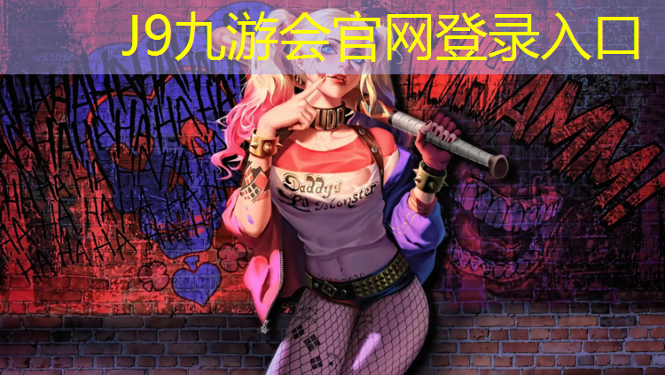 J9九游会官网登录入口：瑜伽垫的好坏