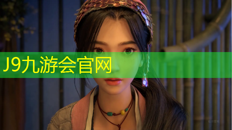 J9九游会官网登录入口：水性塑胶跑道树脂