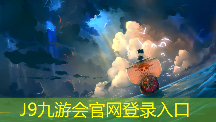 J9九游会真人游戏第一品牌：手提式体操垫怎么安装的