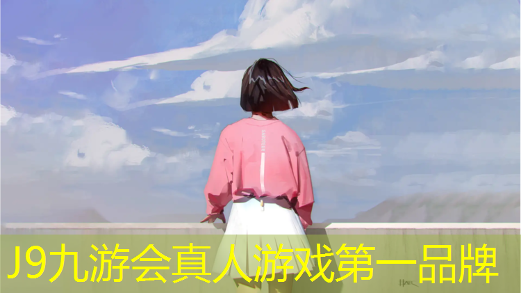 J9九游会真人游戏第一品牌：石嘴山塑胶跑道施工工艺