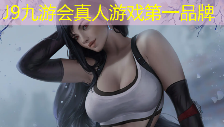 J9九游会真人游戏第一品牌：武威专业塑胶跑道