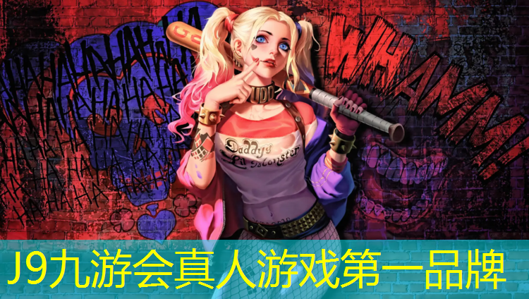 J9九游会官网：崇左彩色塑胶跑道