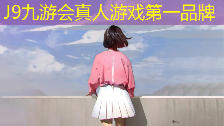 J9九游会官网：漳州学校透气型塑胶跑道
