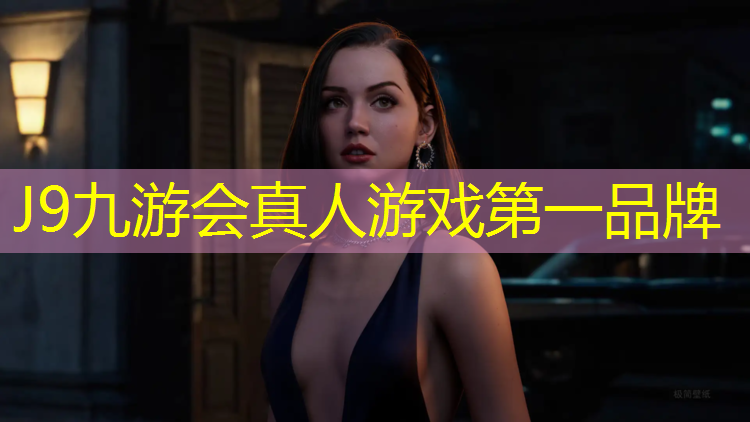J9九游会真人游戏第一品牌：鹰潭预制型塑胶跑道价格