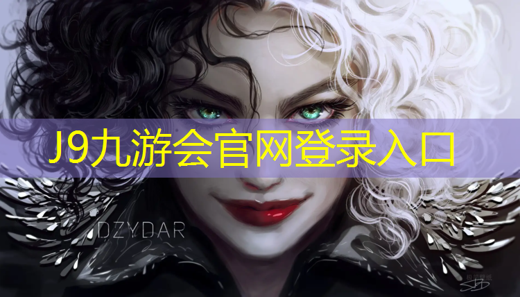J9九游会真人游戏第一品牌：生产塑胶跑道材料价格