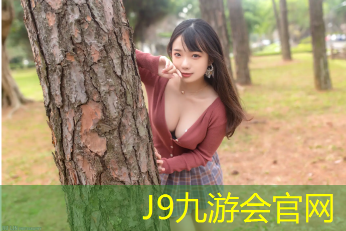 J9九游会官网登录入口：下雪塑胶跑道适合跑步吗_
