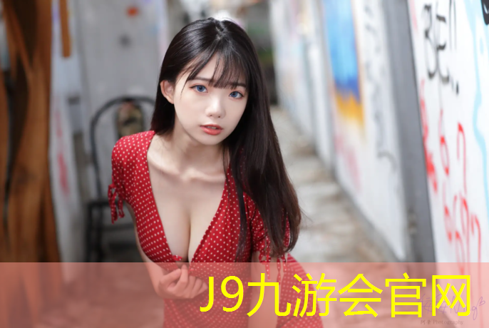 J9九游会官网登录入口：揭阳中学塑胶跑道