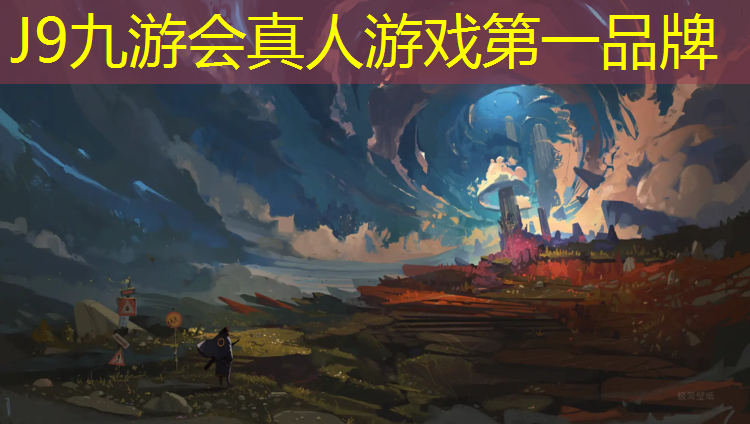 J9九游会真人游戏第一品牌：塑胶跑道试验要求