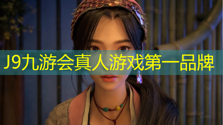 J9九游会真人游戏第一品牌：鹤林生态公园塑胶跑道