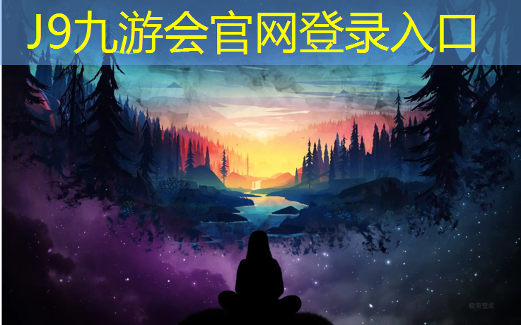 J9九游会官网：武威塑胶跑道施工价格