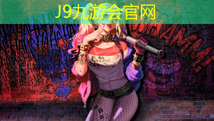 J9九游会真人游戏第一品牌：武宣学校塑胶跑道