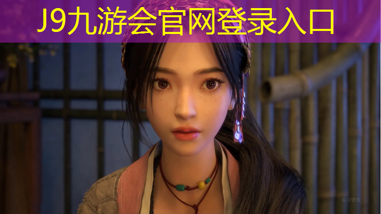 J9九游会真人游戏第一品牌：温州塑胶跑道有哪些