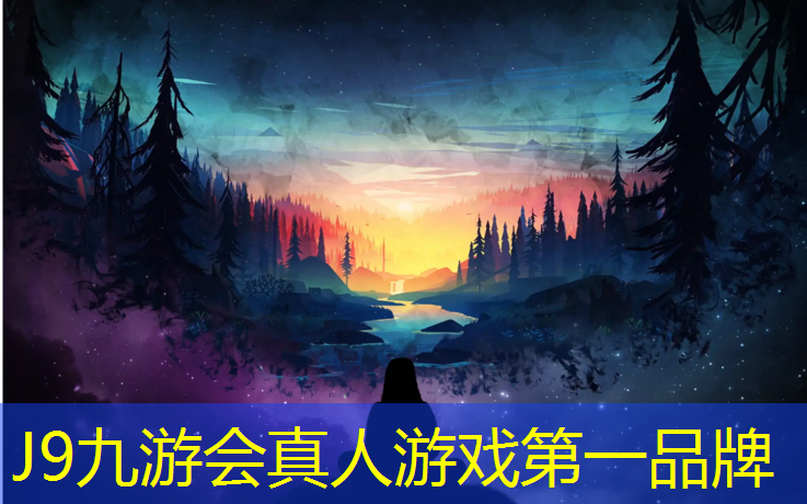 J9九游会真人游戏第一品牌：无锡专业定制塑胶跑道价格