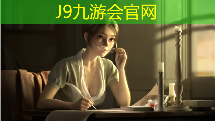 J9九游会官网登录入口：预制塑胶跑道和普通橡胶跑道区别