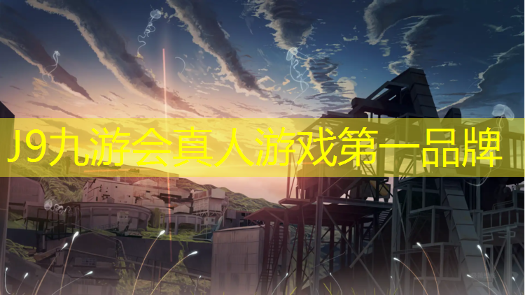 J9九游会真人游戏第一品牌：塑胶跑道厚度检测怎么确定