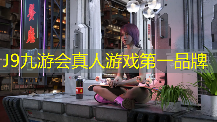 J9九游会官网登录入口：上饶网球网架