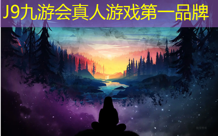 J9九游会官网：兴义混合型塑胶跑道