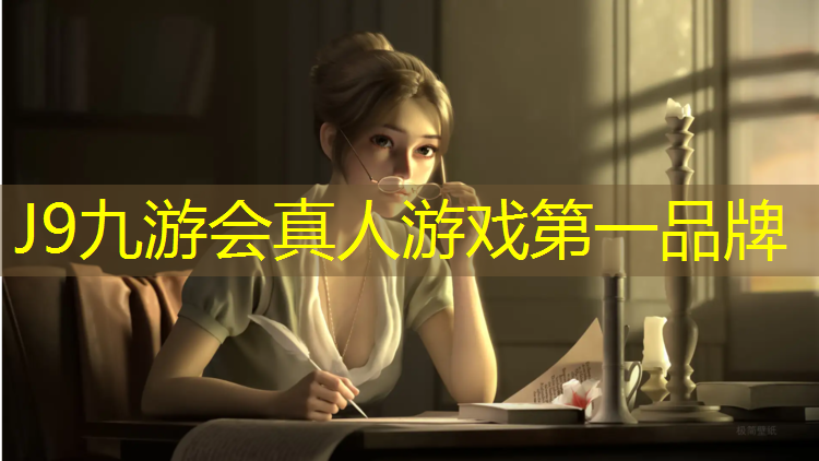 J9九游会官网：塑胶跑道色素颜料是什么_