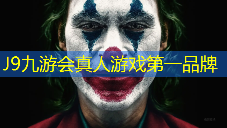 J9九游会真人游戏第一品牌：体操垫的训练
