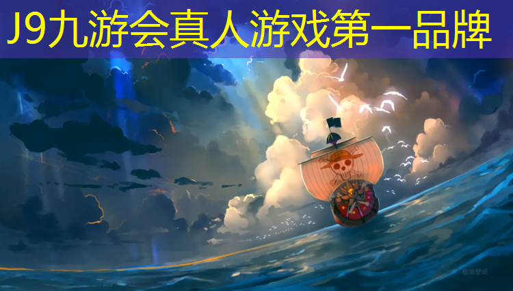 J9九游会官网登录入口：丹东塑胶跑道批量供应