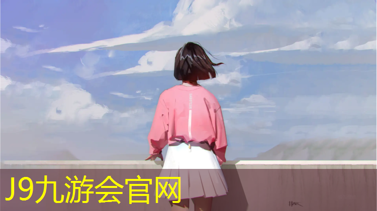 J9九游会官网登录入口：塑胶跑道上能跳绳吗_