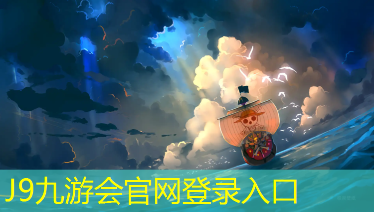 J9九游会官网：塑胶跑道体育工程施工