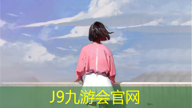 J9九游会真人游戏第一品牌：多彩塑胶跑道施工准备