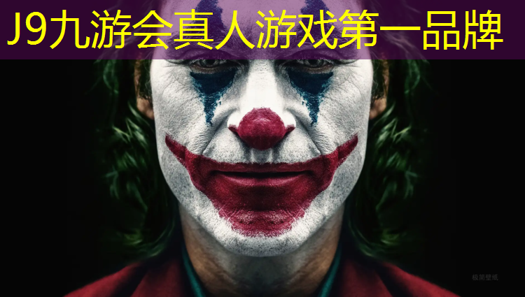 J9九游会真人游戏第一品牌：切割塑胶跑道工具叫什么_