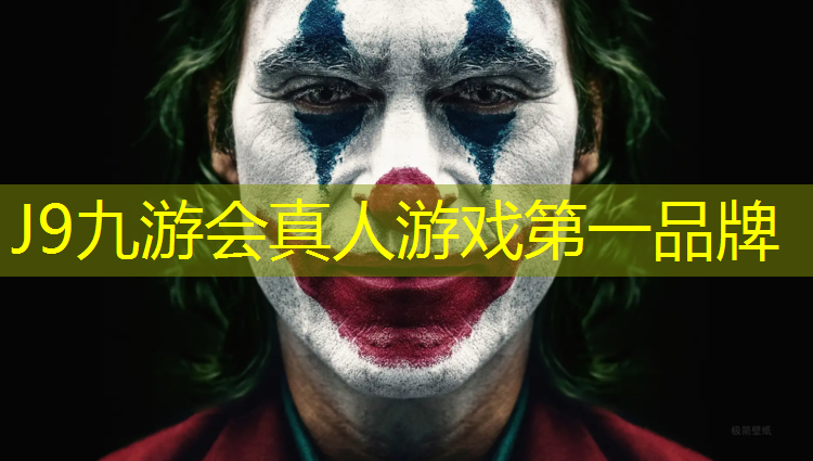 J9九游会官网：洪阳塑胶跑道翻新