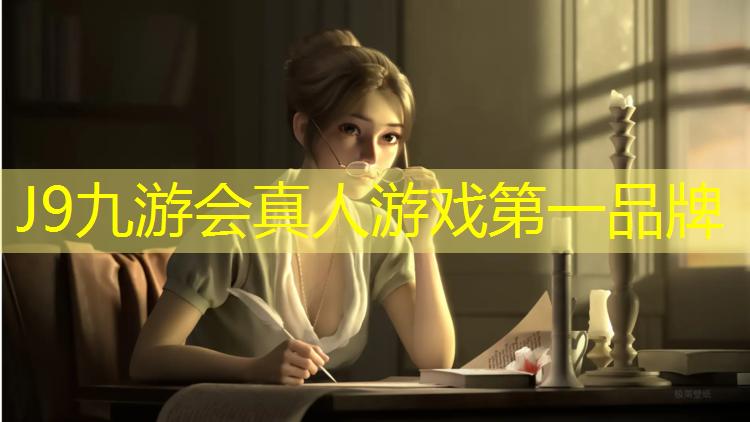 J9九游会官网登录入口：陆丰塑胶跑道