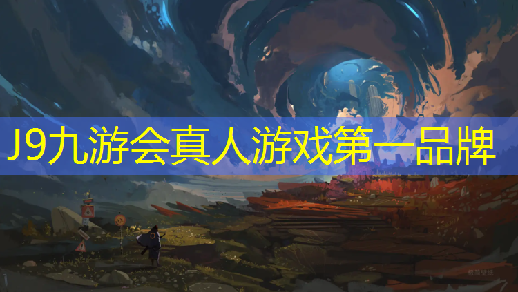 J9九游会官网登录入口：石灰土做塑胶跑道好吗_
